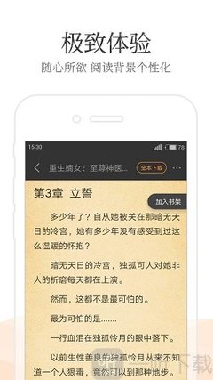 菲律宾 订餐 app_V7.41.05